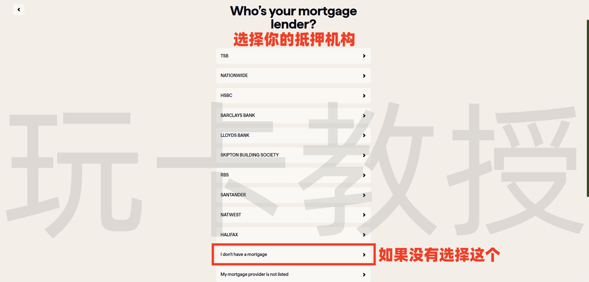 英国信用免费查询教程，英国三大信用机构：Experian | Equifax | TransUnion