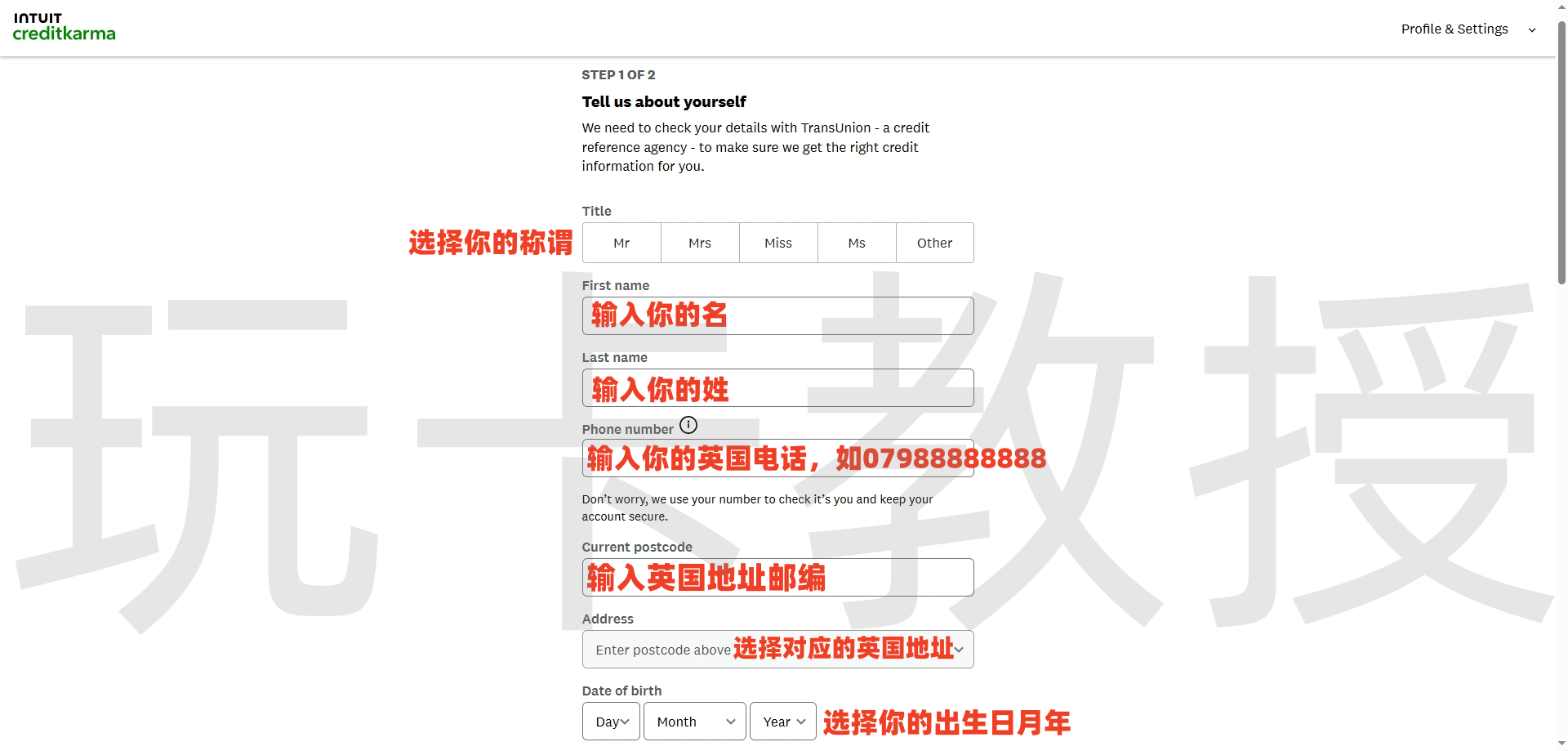 英国信用免费查询教程，英国三大信用机构：Experian | Equifax | TransUnion