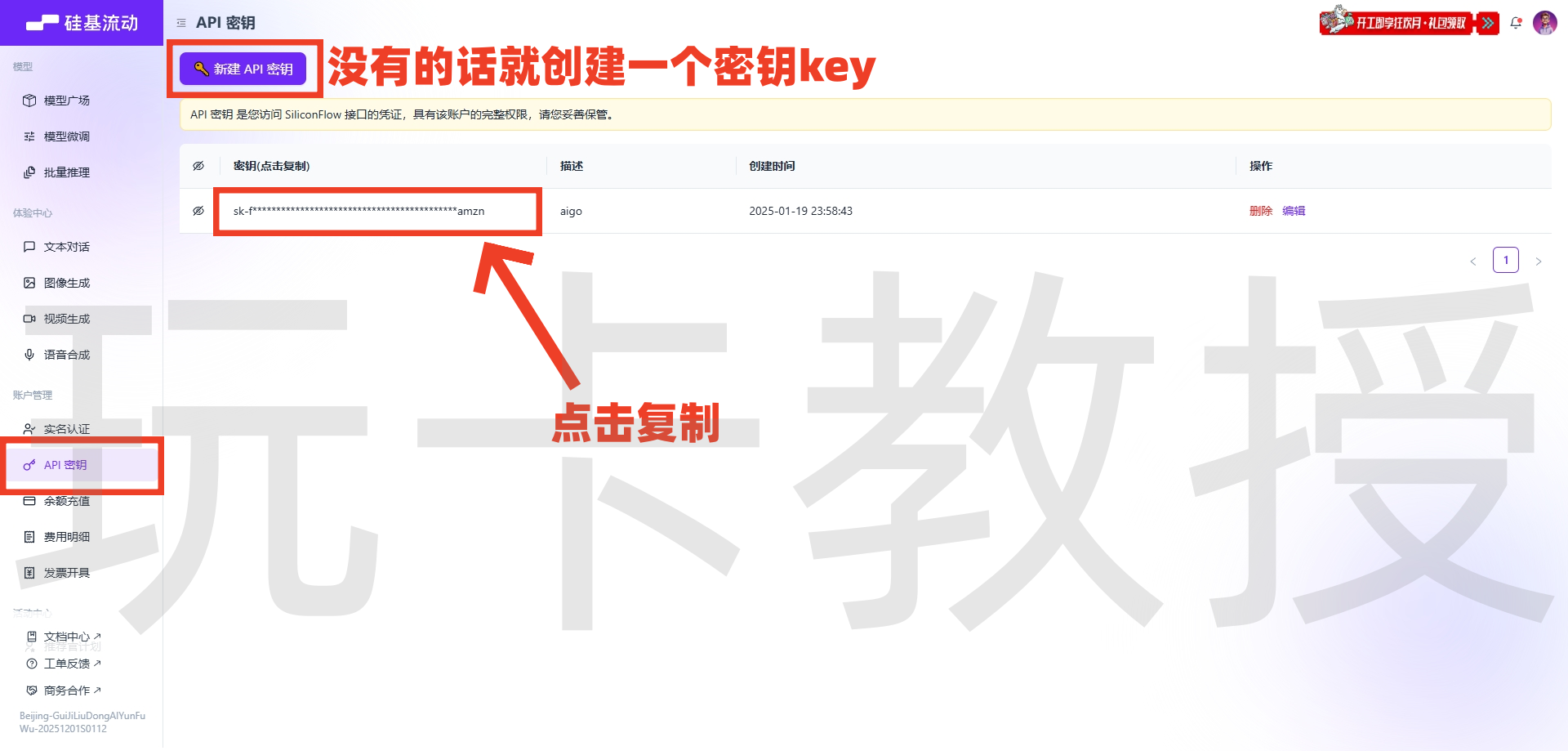 Mac 部署 OpenClaw 教程，接入Telegram/QQ