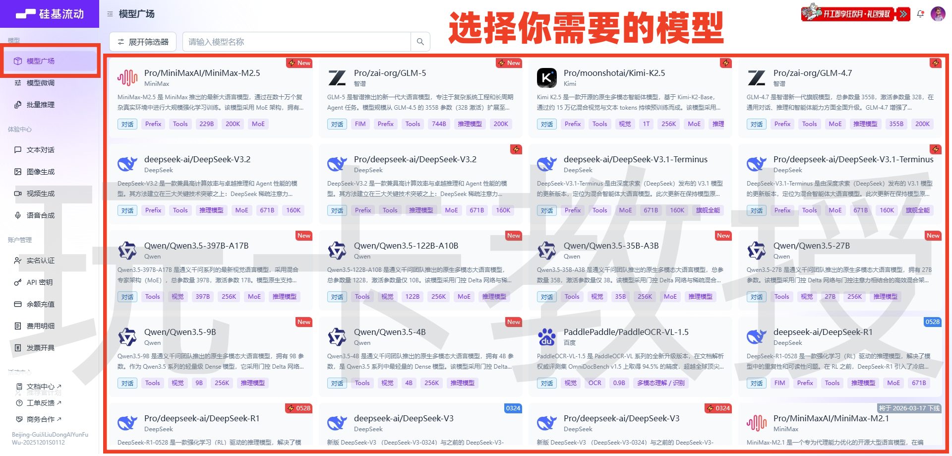 Mac 部署 OpenClaw 教程，接入Telegram/QQ
