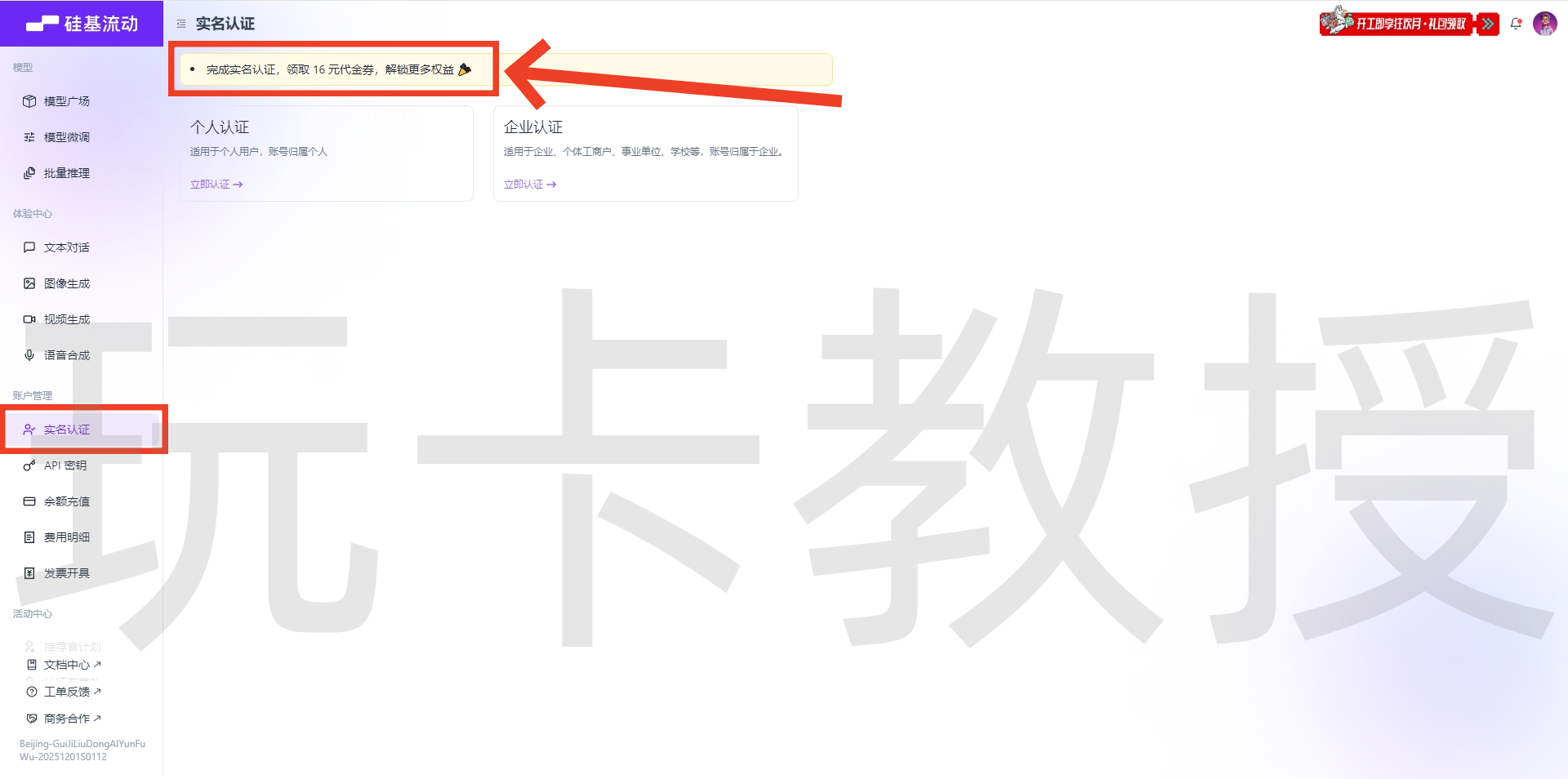 Mac 部署 OpenClaw 教程，接入Telegram/QQ