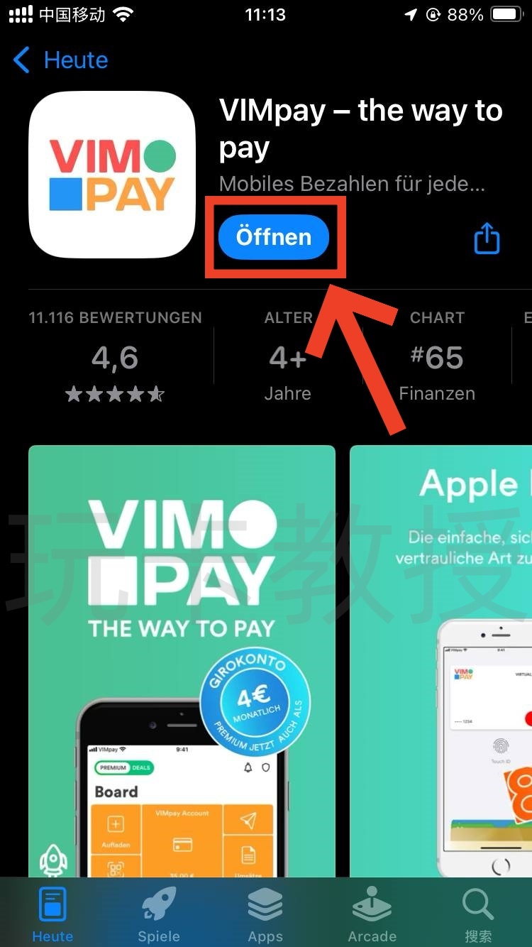 德国VIMpay提供免费无需KYC的万事达虚拟卡，欧元消费无手续费，外币消费额外收取 2% 手续费