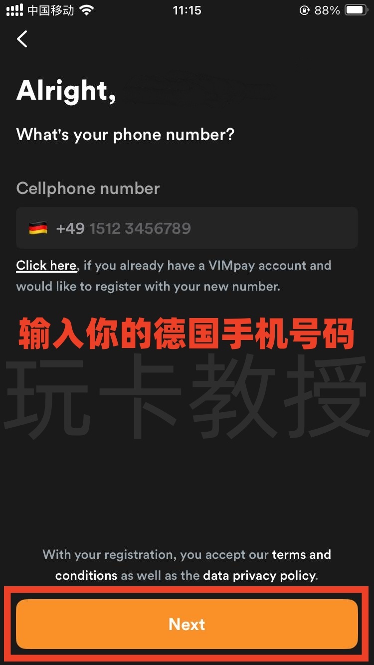 德国VIMpay提供免费无需KYC的万事达虚拟卡，欧元消费无手续费，外币消费额外收取 2% 手续费