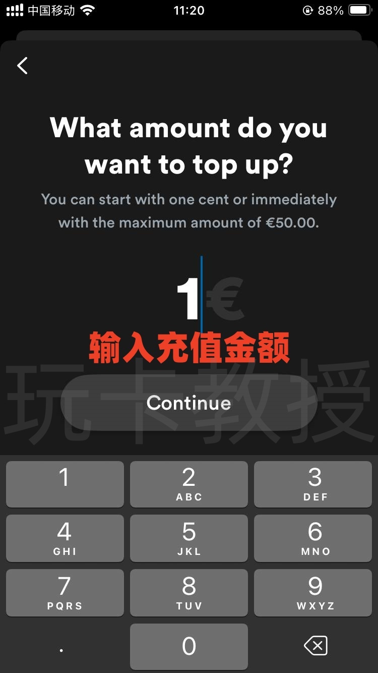 德国VIMpay提供免费无需KYC的万事达虚拟卡，欧元消费无手续费，外币消费额外收取 2% 手续费