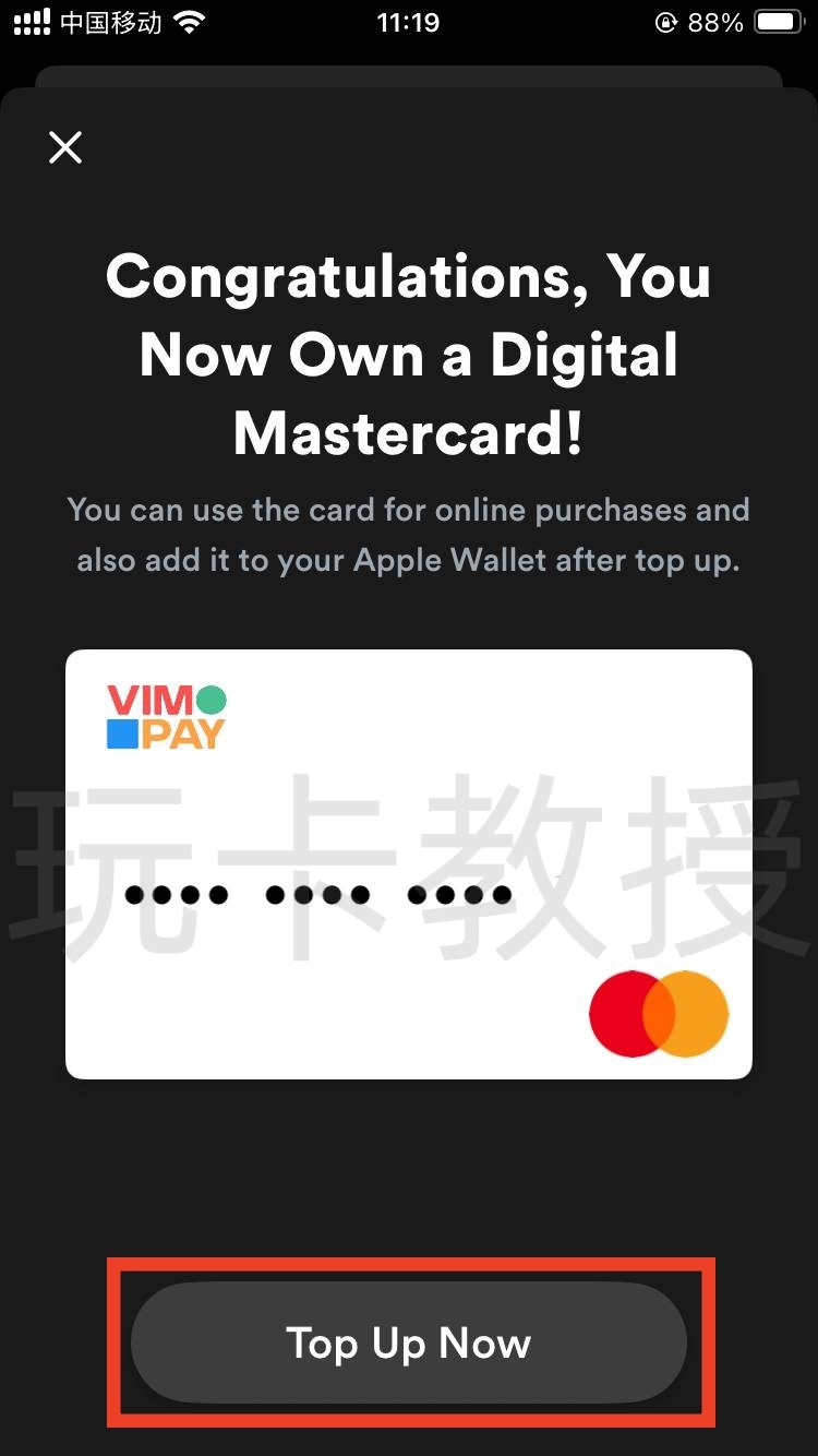 德国VIMpay提供免费无需KYC的万事达虚拟卡，欧元消费无手续费，外币消费额外收取 2% 手续费