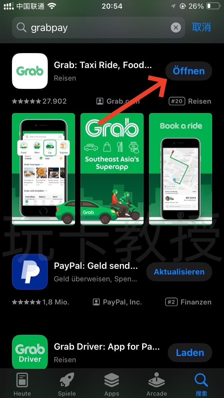 手把手教你注册马来西亚 GrabPay 钱包——从下载到认证全过程
