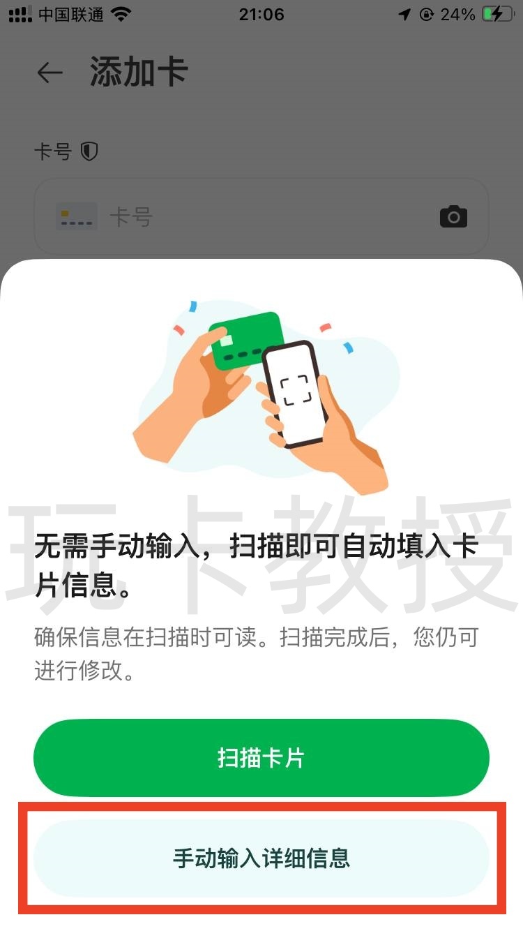 手把手教你注册马来西亚 GrabPay 钱包——从下载到认证全过程
