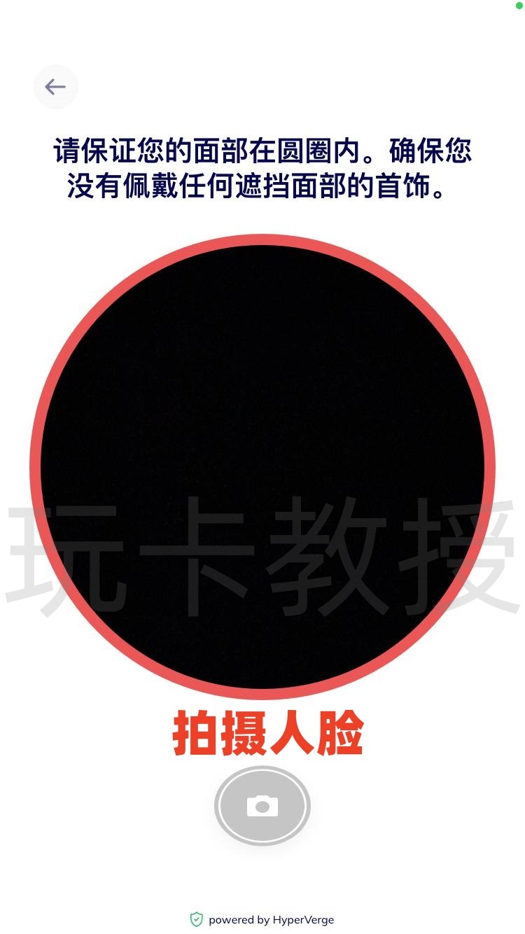 手把手教你注册马来西亚 GrabPay 钱包——从下载到认证全过程