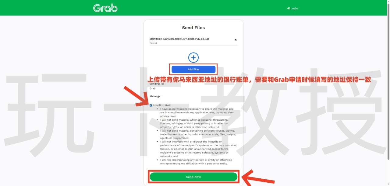 手把手教你注册马来西亚 GrabPay 钱包——从下载到认证全过程