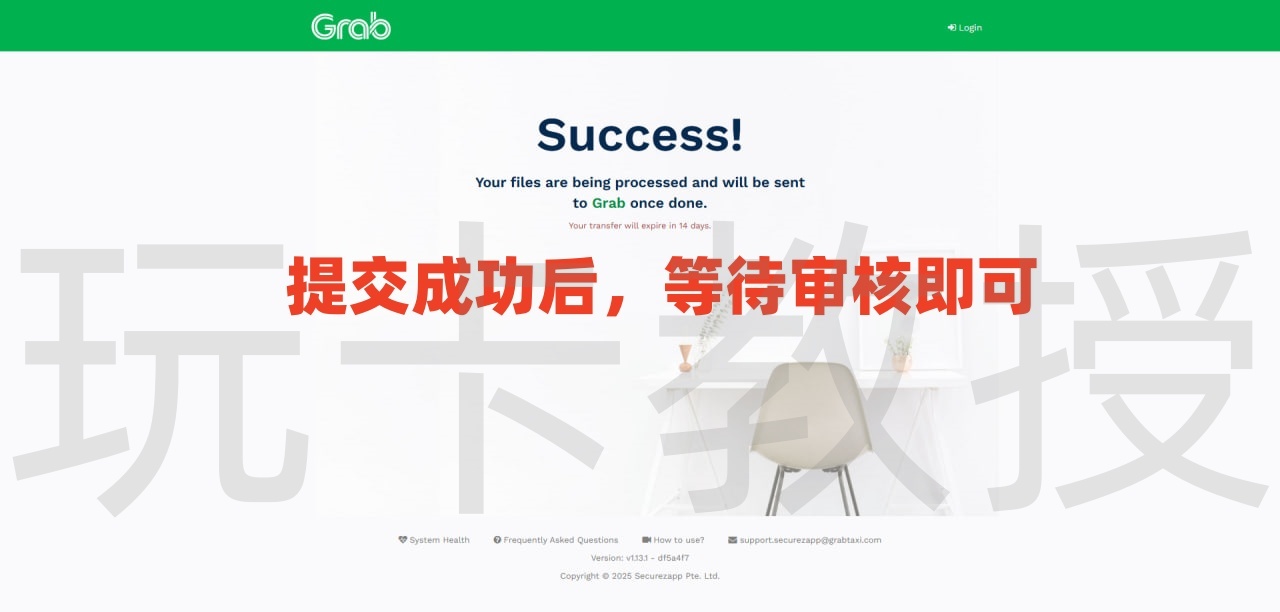 手把手教你注册马来西亚 GrabPay 钱包——从下载到认证全过程