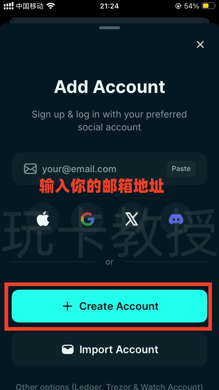 jupiter：提供免开卡费，无年费的VISA虚拟卡，USDC充值0手续费，消费返现4%