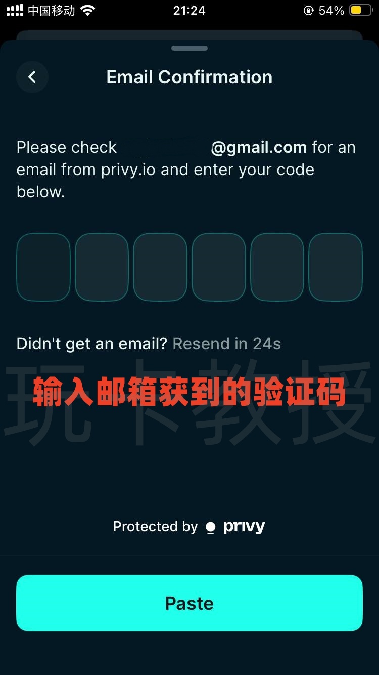 jupiter：提供免开卡费，无年费的VISA虚拟卡，USDC充值0手续费，消费返现4%