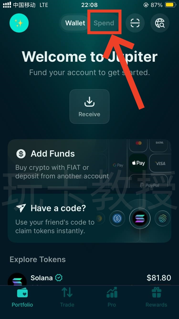 jupiter：提供免开卡费，无年费的VISA虚拟卡，USDC充值0手续费，消费返现4%