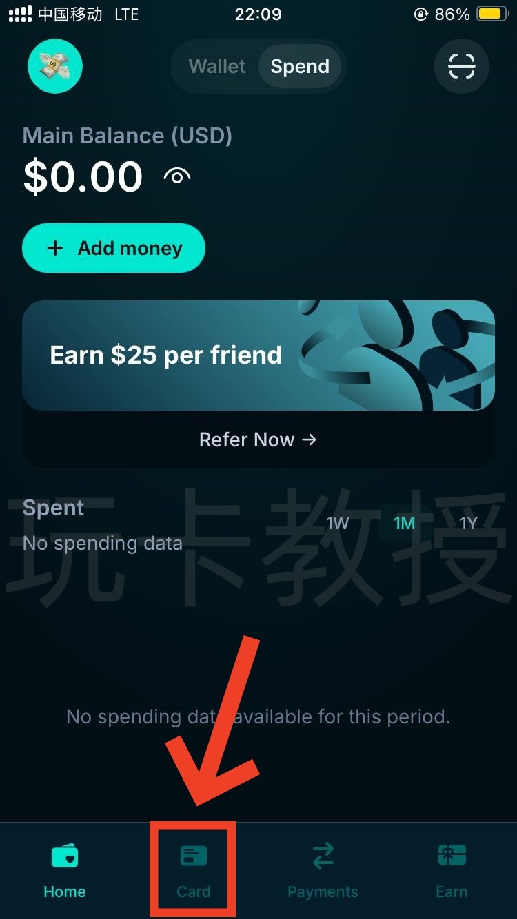 jupiter：提供免开卡费，无年费的VISA虚拟卡，USDC充值0手续费，消费返现4%