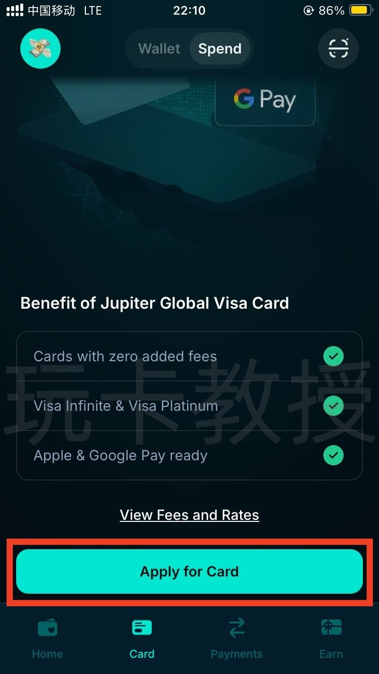 jupiter：提供免开卡费，无年费的VISA虚拟卡，USDC充值0手续费，消费返现4%
