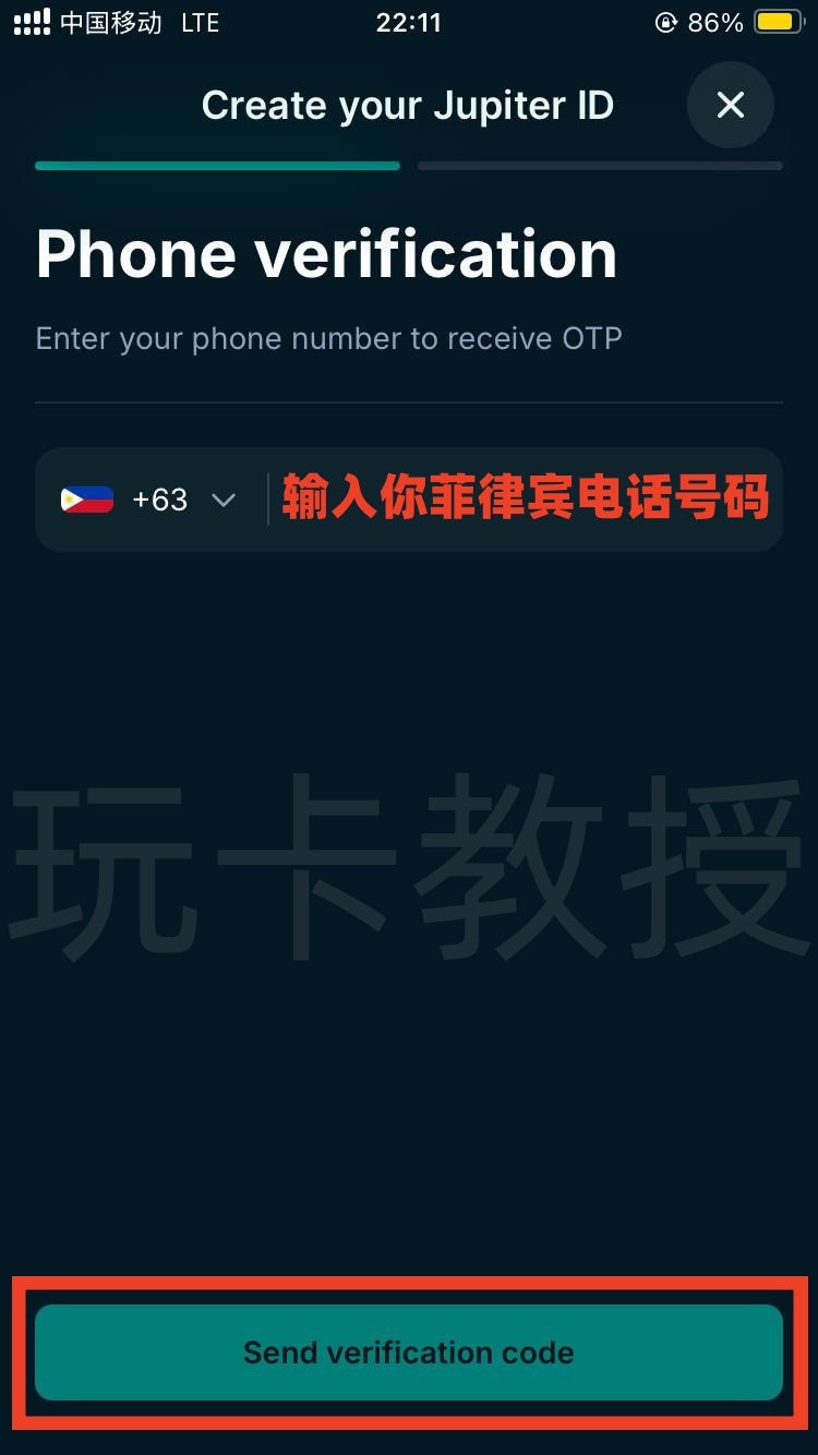 jupiter：提供免开卡费，无年费的VISA虚拟卡，USDC充值0手续费，消费返现4%