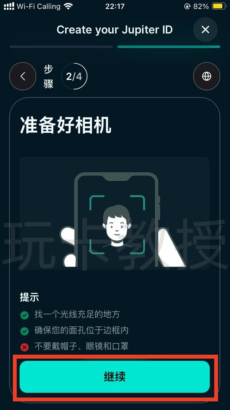 jupiter：提供免开卡费，无年费的VISA虚拟卡，USDC充值0手续费，消费返现4%