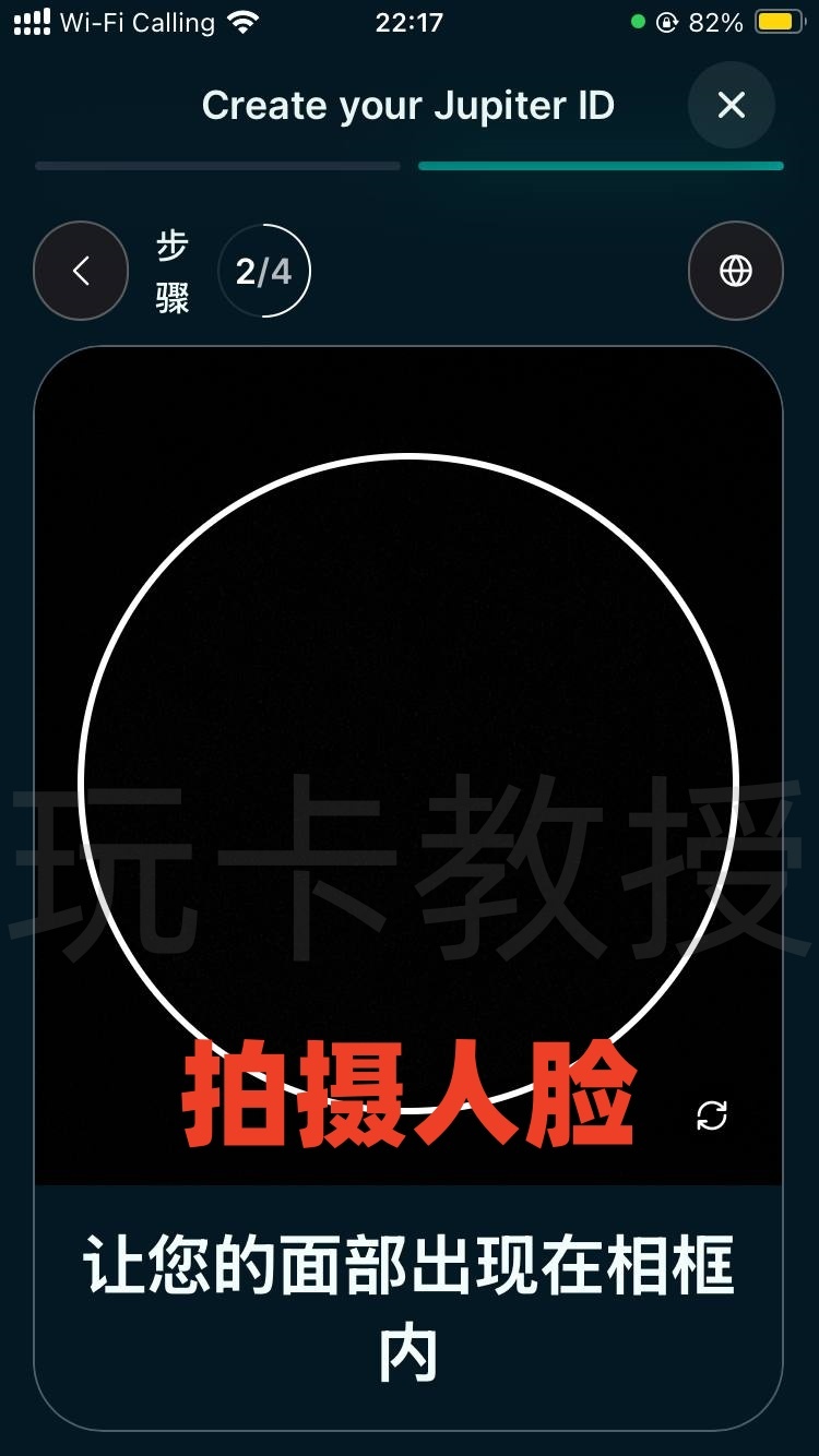 jupiter：提供免开卡费，无年费的VISA虚拟卡，USDC充值0手续费，消费返现4%