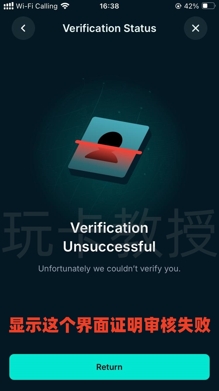 jupiter：提供免开卡费，无年费的VISA虚拟卡，USDC充值0手续费，消费返现4%