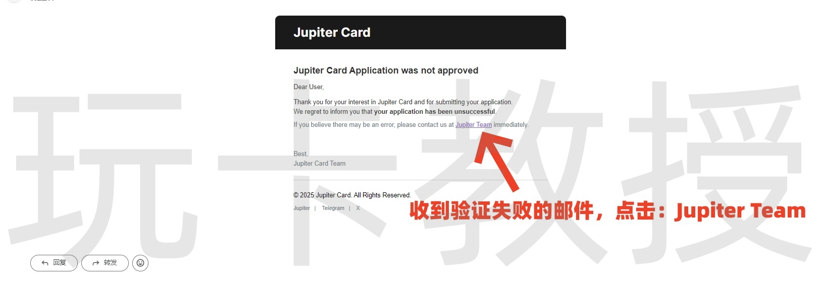 jupiter：提供免开卡费，无年费的VISA虚拟卡，USDC充值0手续费，消费返现4%