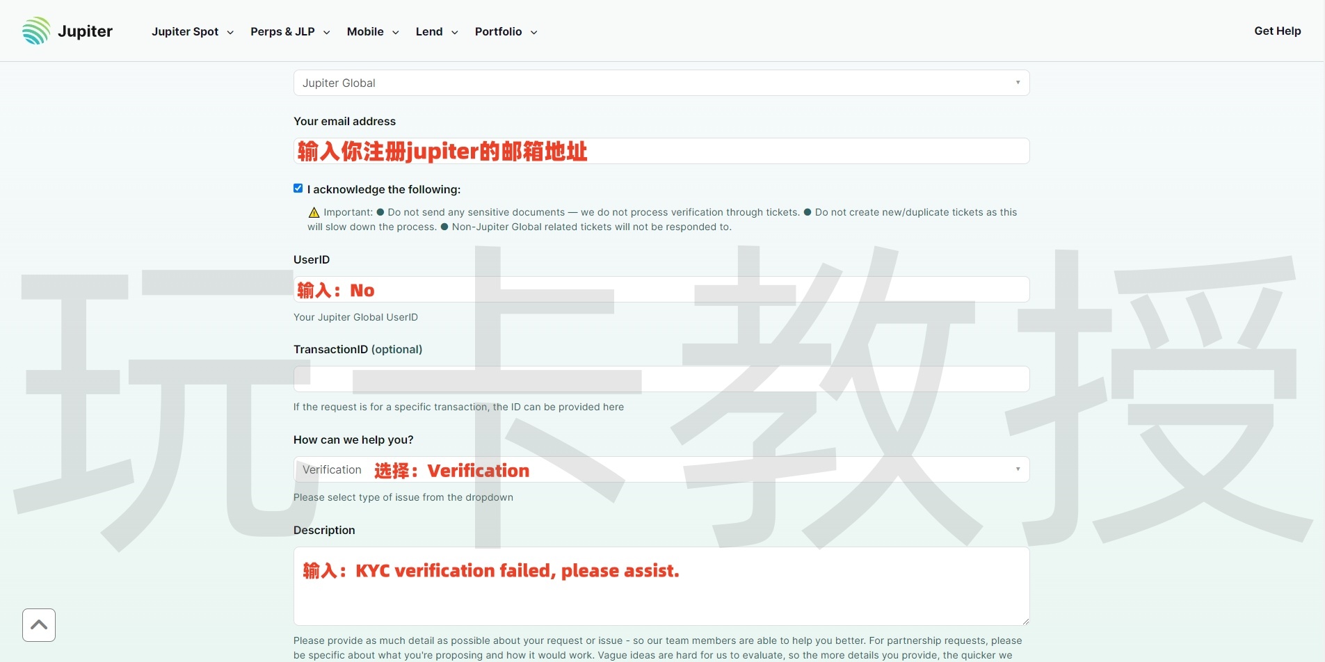 jupiter：提供免开卡费，无年费的VISA虚拟卡，USDC充值0手续费，消费返现4%