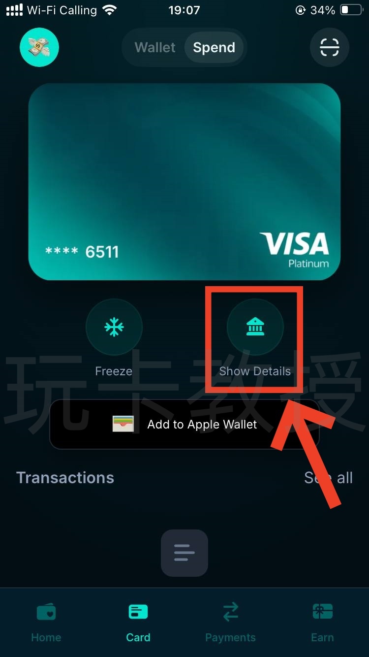 jupiter：提供免开卡费，无年费的VISA虚拟卡，USDC充值0手续费，消费返现4%