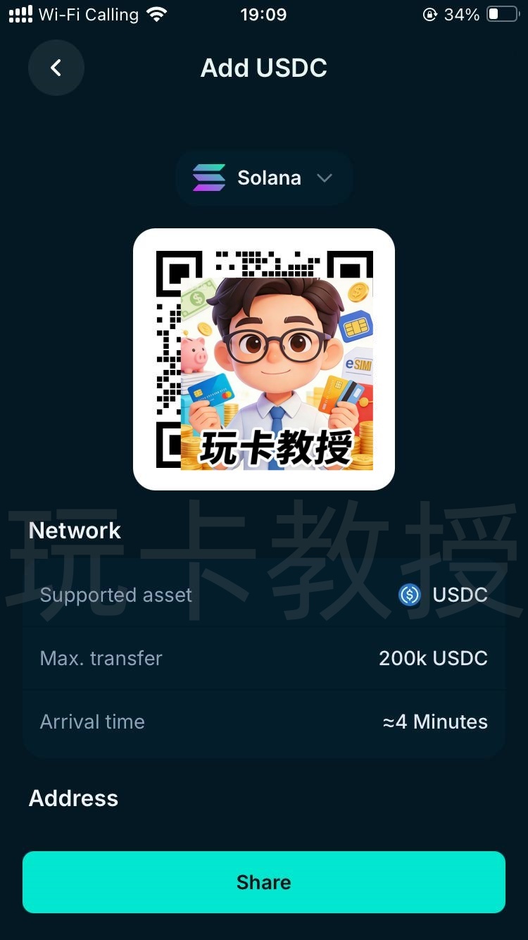 jupiter：提供免开卡费，无年费的VISA虚拟卡，USDC充值0手续费，消费返现4%