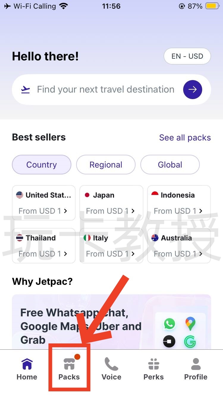 jetpac:3刀30G30天,可在中国内地,香港,澳门,台湾四地漫游,新加坡的IP,支持ChatGPT
