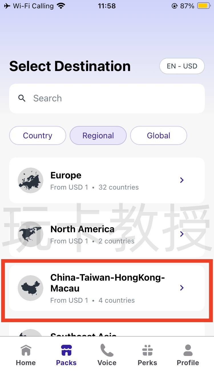 jetpac:3刀30G30天,可在中国内地,香港,澳门,台湾四地漫游,新加坡的IP,支持ChatGPT