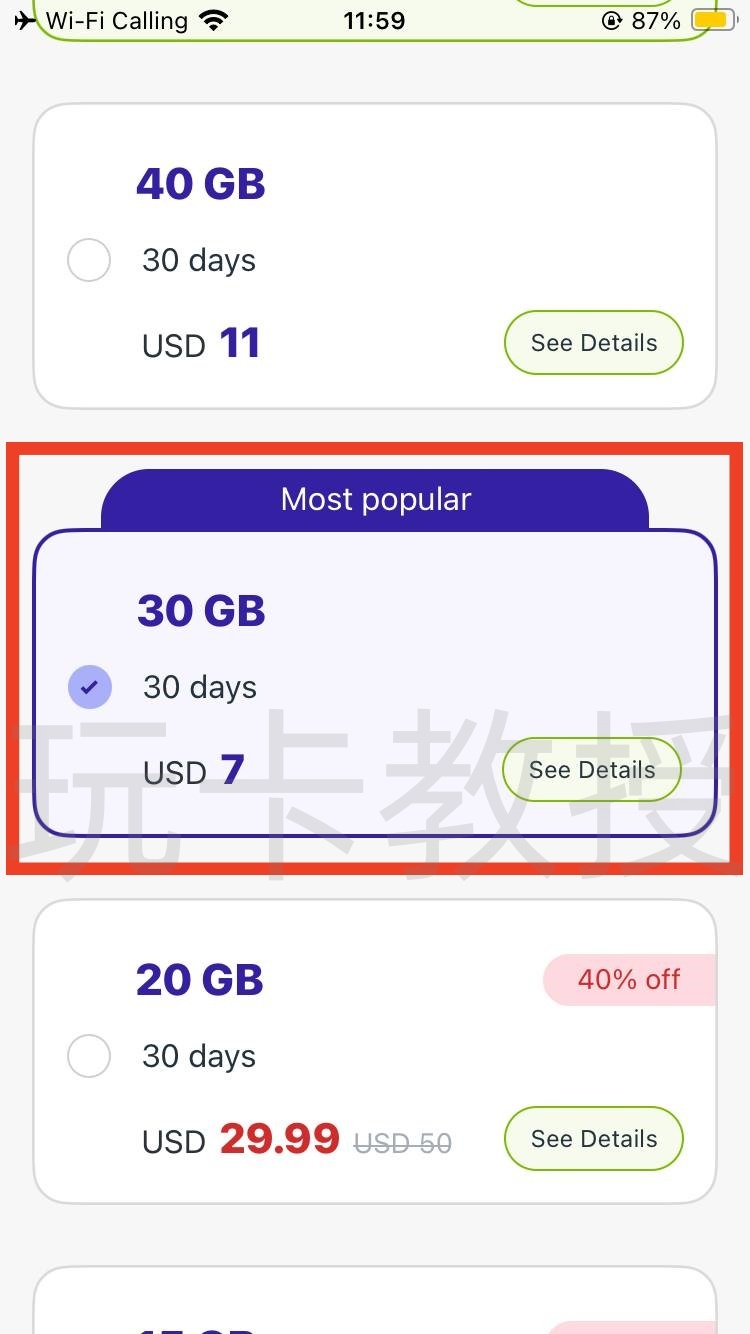 jetpac:3刀30G30天,可在中国内地,香港,澳门,台湾四地漫游,新加坡的IP,支持ChatGPT