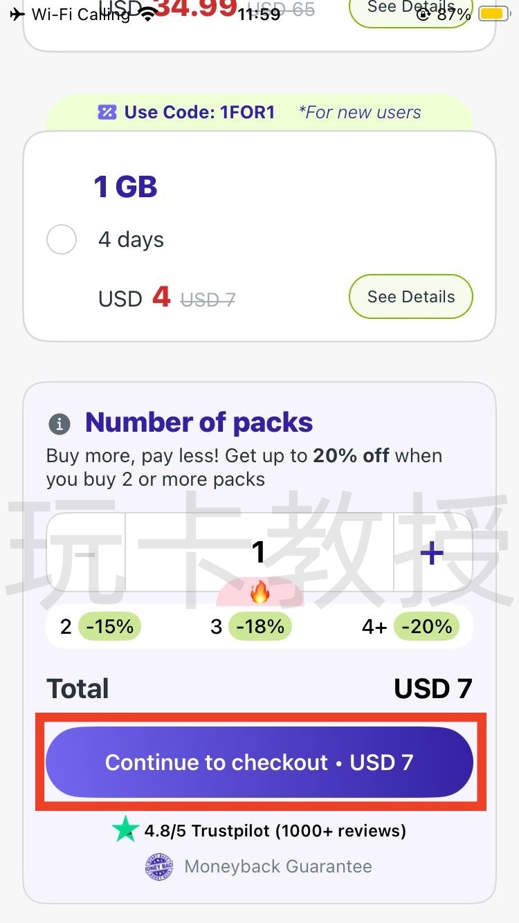 jetpac:3刀30G30天,可在中国内地,香港,澳门,台湾四地漫游,新加坡的IP,支持ChatGPT