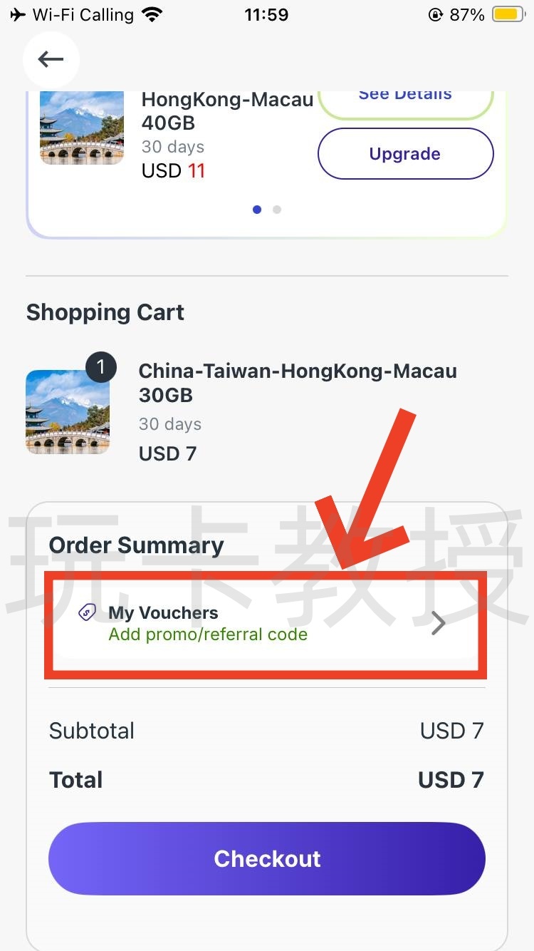 jetpac:3刀30G30天,可在中国内地,香港,澳门,台湾四地漫游,新加坡的IP,支持ChatGPT
