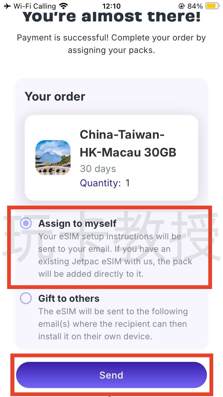 jetpac:3刀30G30天,可在中国内地,香港,澳门,台湾四地漫游,新加坡的IP,支持ChatGPT