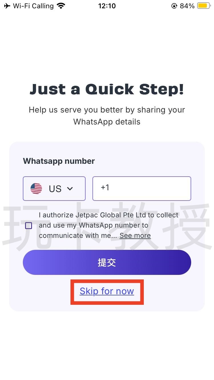 jetpac:3刀30G30天,可在中国内地,香港,澳门,台湾四地漫游,新加坡的IP,支持ChatGPT