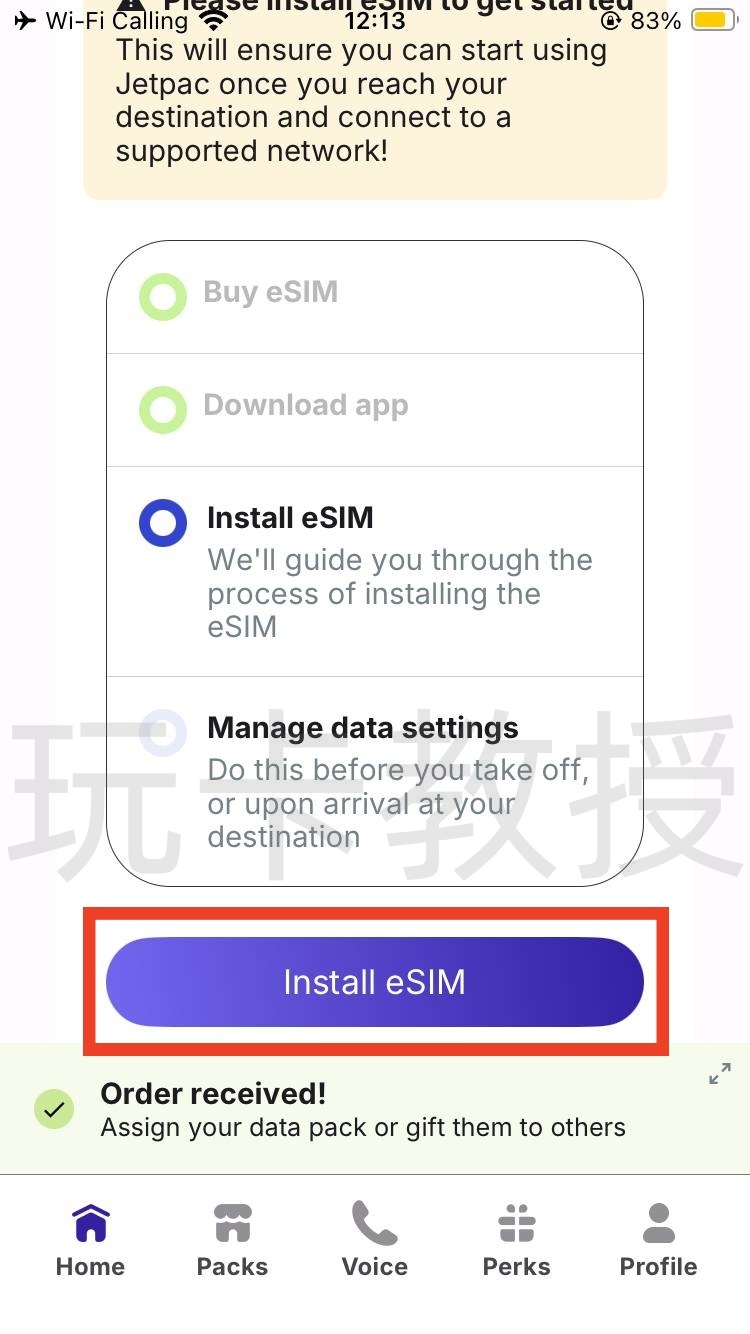 jetpac:3刀30G30天,可在中国内地,香港,澳门,台湾四地漫游,新加坡的IP,支持ChatGPT