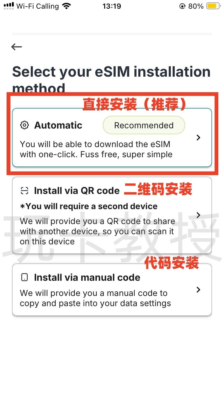 jetpac:3刀30G30天,可在中国内地,香港,澳门,台湾四地漫游,新加坡的IP,支持ChatGPT
