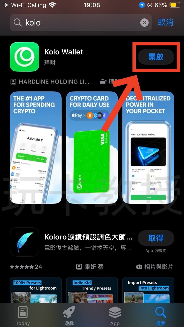 Kolo：提供免费VISA虚拟卡，稳定币消费美元无手续费，消费返现2%，支持Apple Pay，Google Pay