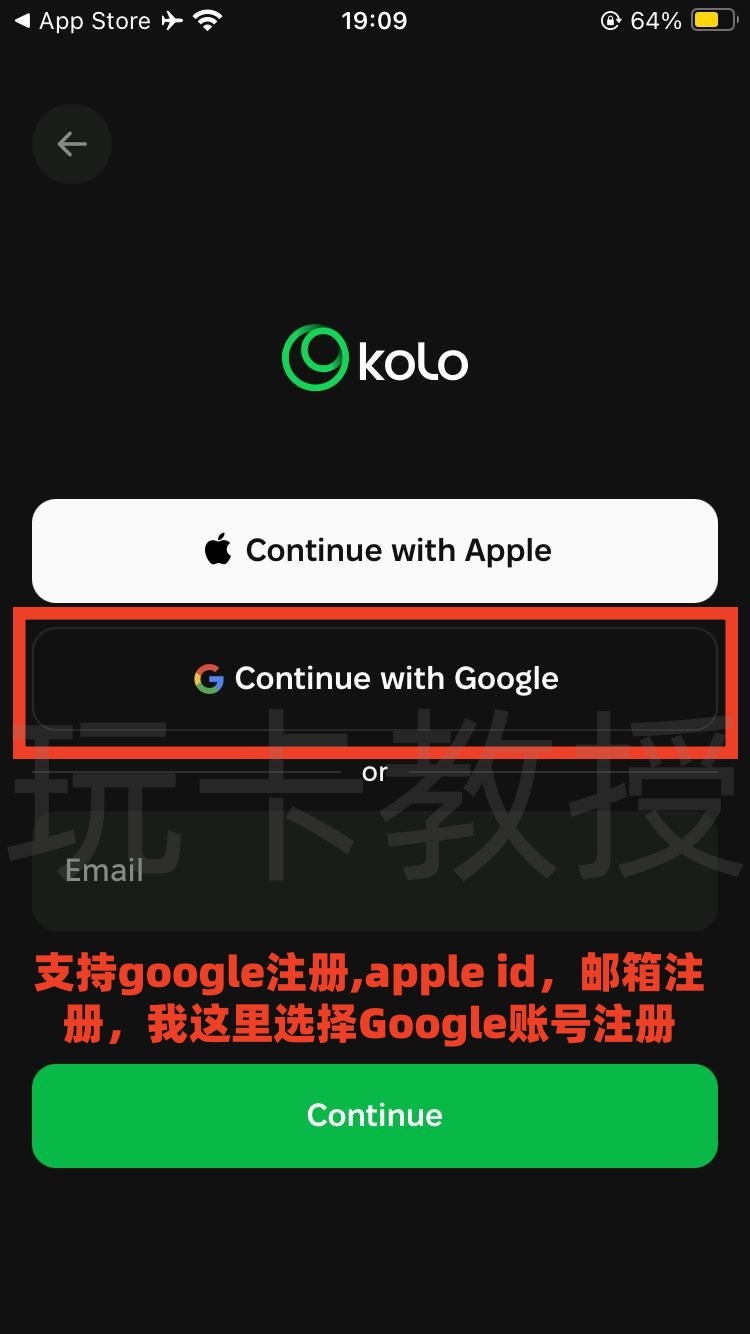 Kolo：提供免费VISA虚拟卡，稳定币消费美元无手续费，消费返现2%，支持Apple Pay，Google Pay