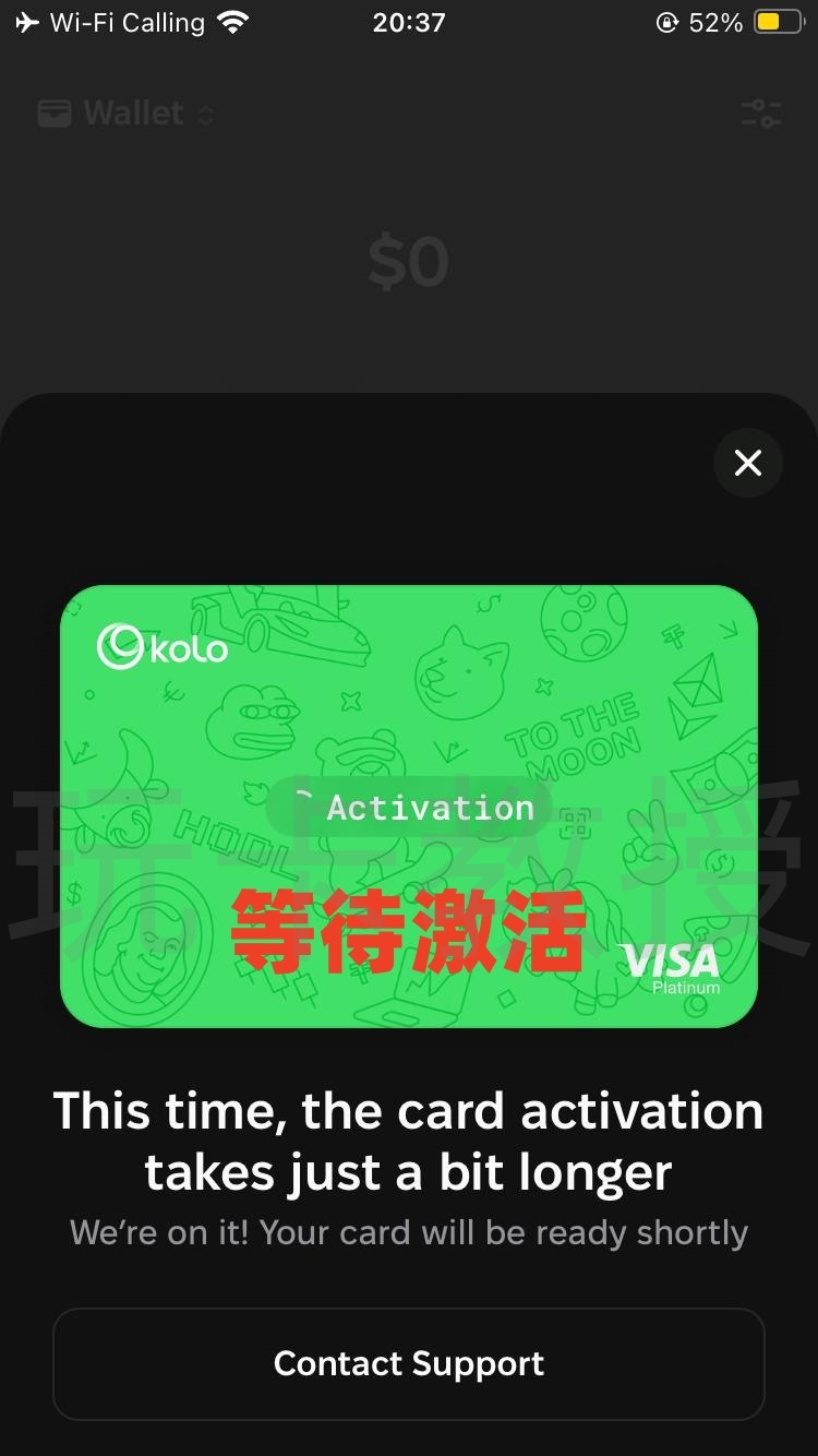 Kolo：提供免费VISA虚拟卡，稳定币消费美元无手续费，消费返现2%，支持Apple Pay，Google Pay
