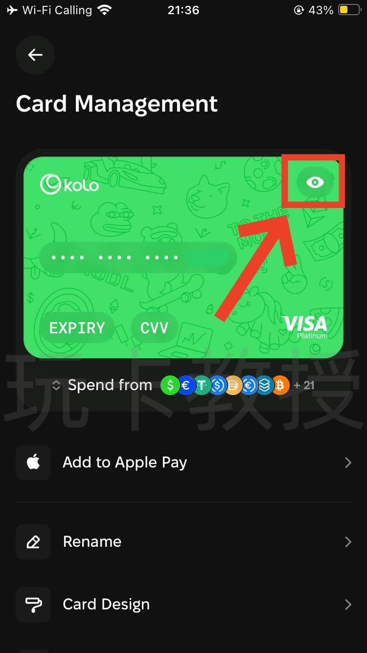 Kolo：提供免费VISA虚拟卡，稳定币消费美元无手续费，消费返现2%，支持Apple Pay，Google Pay