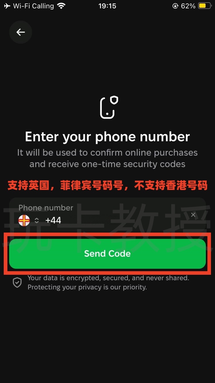 Kolo：提供免费VISA虚拟卡，稳定币消费美元无手续费，消费返现2%，支持Apple Pay，Google Pay