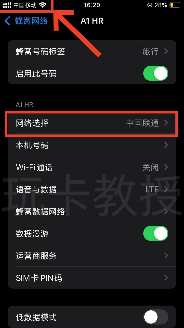 克罗地亚A1 eSIM，无需KYC，3欧开卡，激活后3欧到账话费，2欧保号一年，支持eSIM更换设备，可注册TG