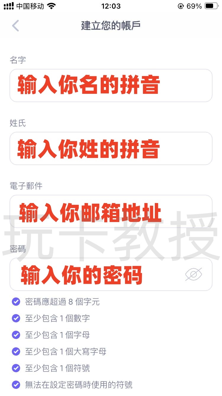 Quppy开户-入金-出金全流程,可用于激活wise