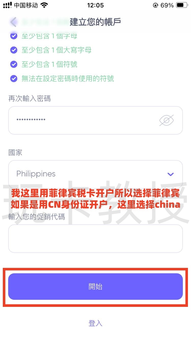 Quppy开户-入金-出金全流程,可用于激活wise