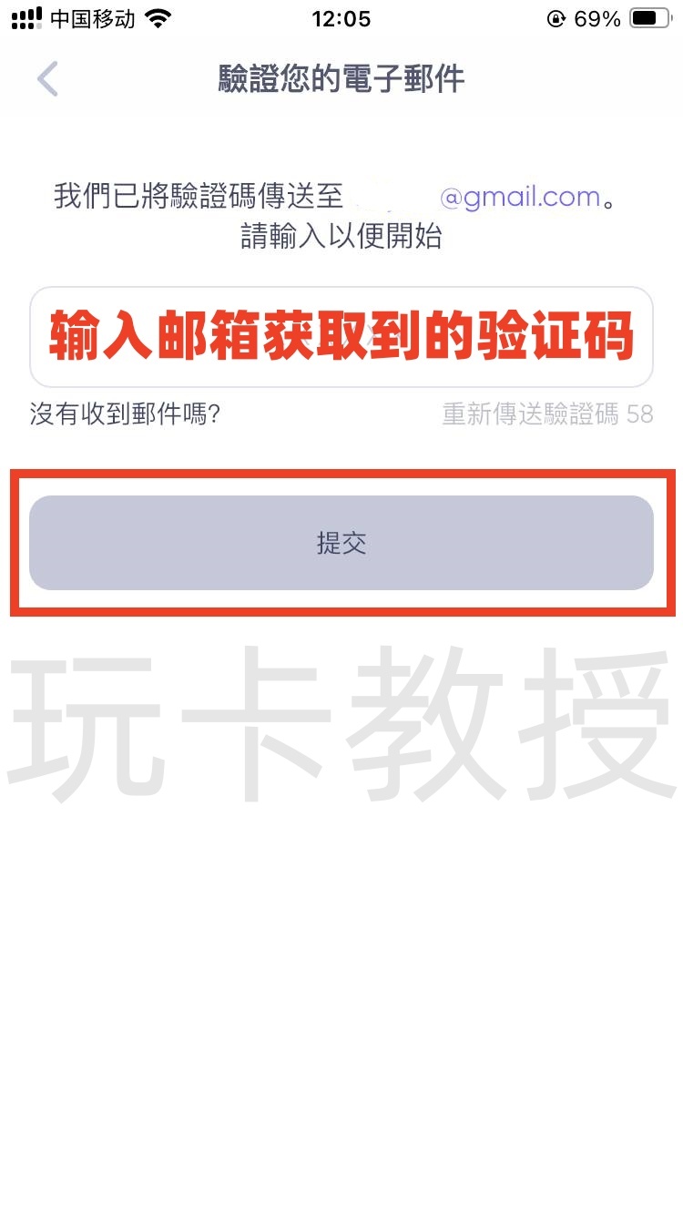 Quppy开户-入金-出金全流程,可用于激活wise