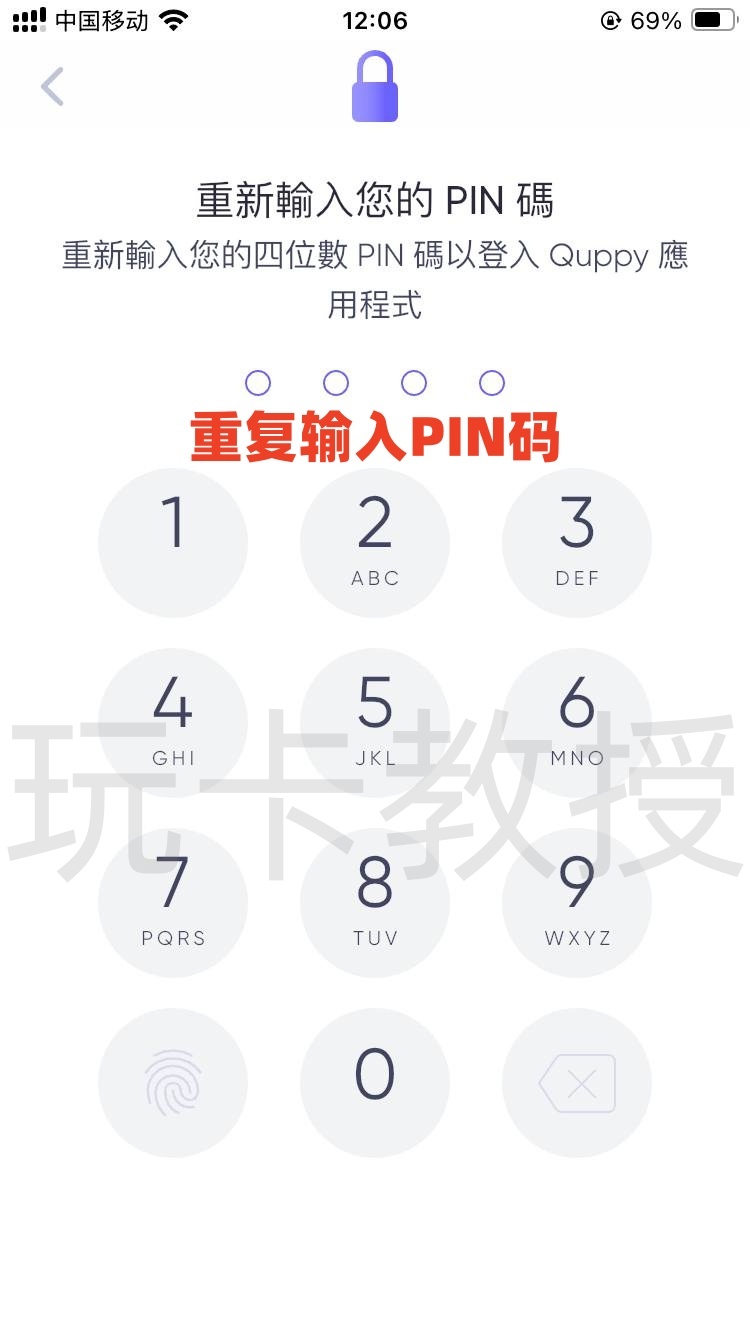 Quppy开户-入金-出金全流程,可用于激活wise