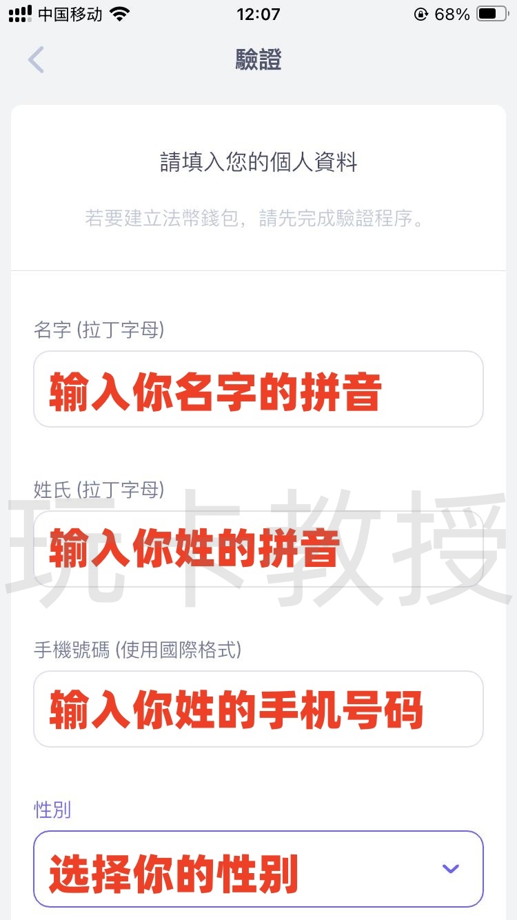 Quppy开户-入金-出金全流程,可用于激活wise