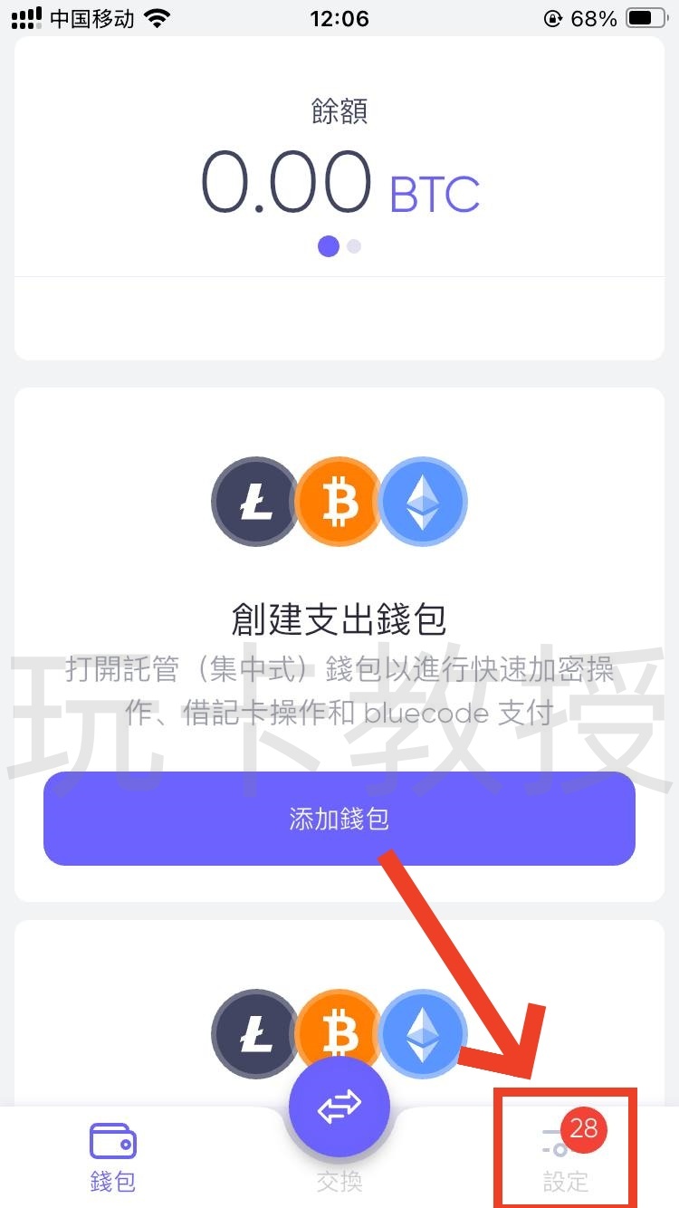 Quppy开户-入金-出金全流程,可用于激活wise