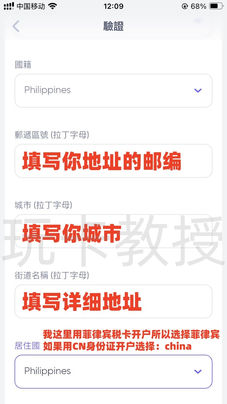 Quppy开户-入金-出金全流程,可用于激活wise