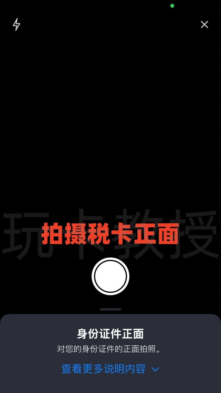 Quppy开户-入金-出金全流程,可用于激活wise